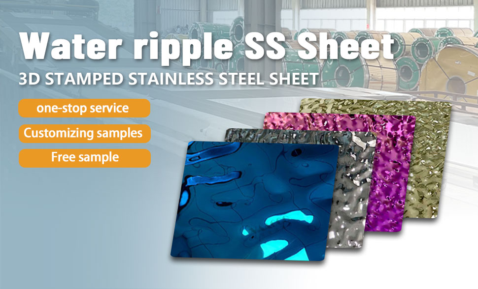 Types of stainless steel ripple sheet